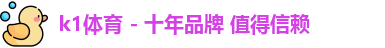 K1体育